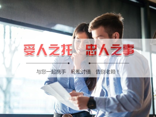 杨浦区手把手教你搞定欠款难题，这些讨债技巧必须知道！