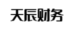 杨浦区天辰财务管理